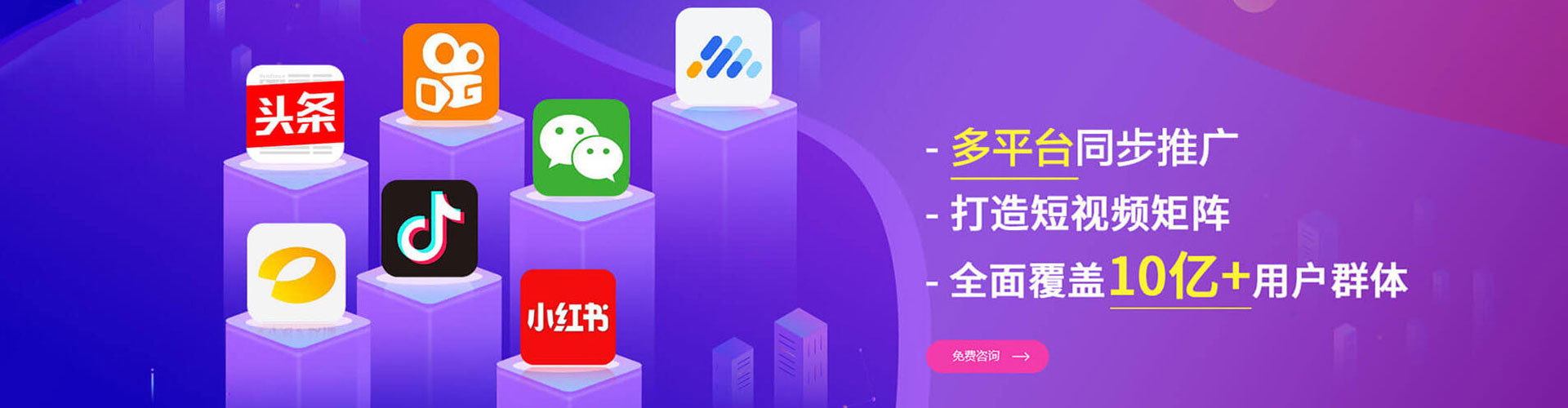 尧都百度包年竞价