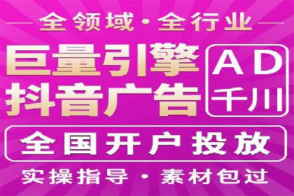 提升广告效果的关键：sem竞价广告的实战案例